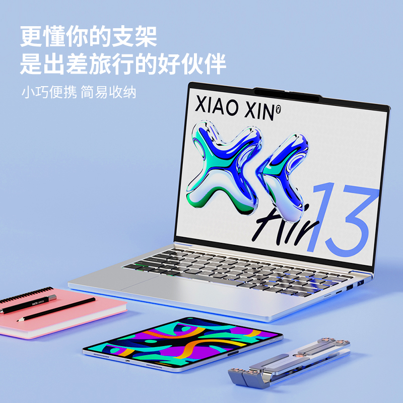 联想小新X5散热支架 灰粉喵图片