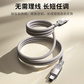 摩米士 磁吸收纳编织数据线-100W(USB C to USB C-1m)钛金色图片