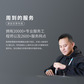 Lenovo Care 智享服务-5年服务包图片