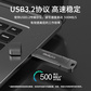 选件 联想（thinkplus）USB3.2 固态U盘 TU201-5G 128GB 錆色图片