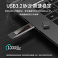 选件 联想（thinkplus）USB3.2 固态U盘 TU203-10G 256GB 錆色图片