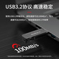 选件 联想（thinkplus）USB3.2MU253-64G（新款）图片