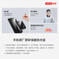 Moto R50U一年屏碎保服务图片