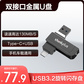 选件 联想（thinkplus）USB3.2MU253-128G（新款）图片