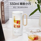 乐扣乐扣 电热水壶EJK911WHT 0.55L-白色图片