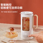 乐扣乐扣 电热水壶EJK911WHT 0.55L-白色图片