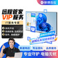 【远程管家】VIP服务图片