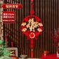 2025年新年春节挂饰1件装 款随机发图片
