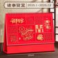 2025年台历078款255*195mm/本图片