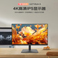 异能者显示器U2710UA-S图片