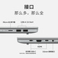 联想(Lenovo)小新16 2024款16英寸高能轻薄笔记本电脑 霜雪银图片