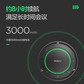 联想（Thinkplus）议全向麦克风降噪拾音扬声器MK-MC800图片