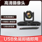 联想（Thinkplus）4K摄像头（12倍变焦）SX-HD15K-12图片