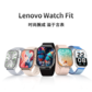 Lenovo Watch Fit风暴灰图片