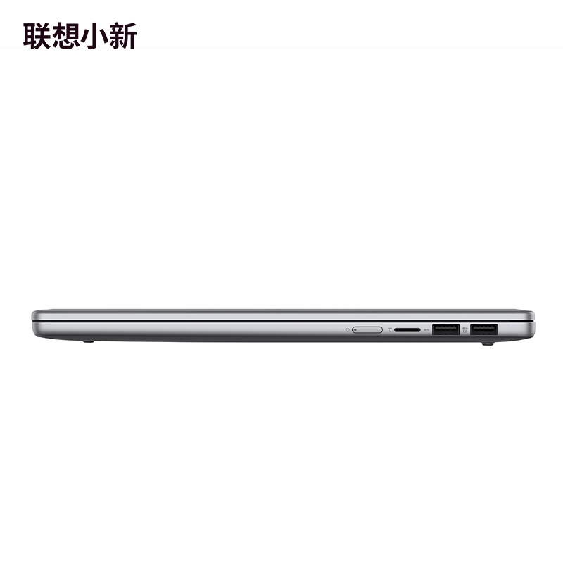 联想小新Pro16 2025款16英寸轻薄笔记本电脑 深灰色图片
