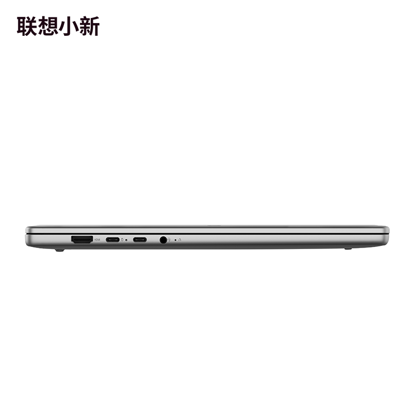 联想小新Pro16 2025款16英寸轻薄笔记本电脑 深灰色图片