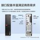 联想ThinkCentre K70 商用台式电脑 i3-14100/16G/512G+2TB图片