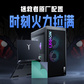 拯救者原厂相变导热片散热硅脂25*12*0.21mm两片装图片