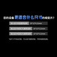 拯救者原厂相变导热片22*22*0.21mm一片装图片