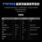 拯救者原厂相变导热片散热硅脂25*12*0.21mm两片装图片