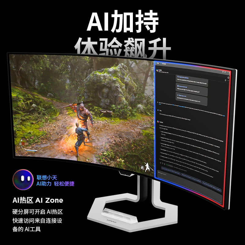 联想Legion Pro34WD OLED超感曲面显示器图片