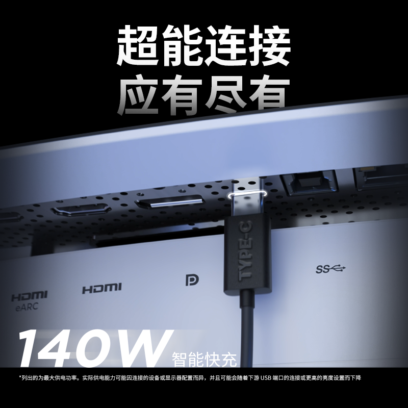 联想Legion Pro34WD OLED超感曲面显示器图片