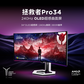 联想Legion Pro34WD OLED超感曲面显示器图片