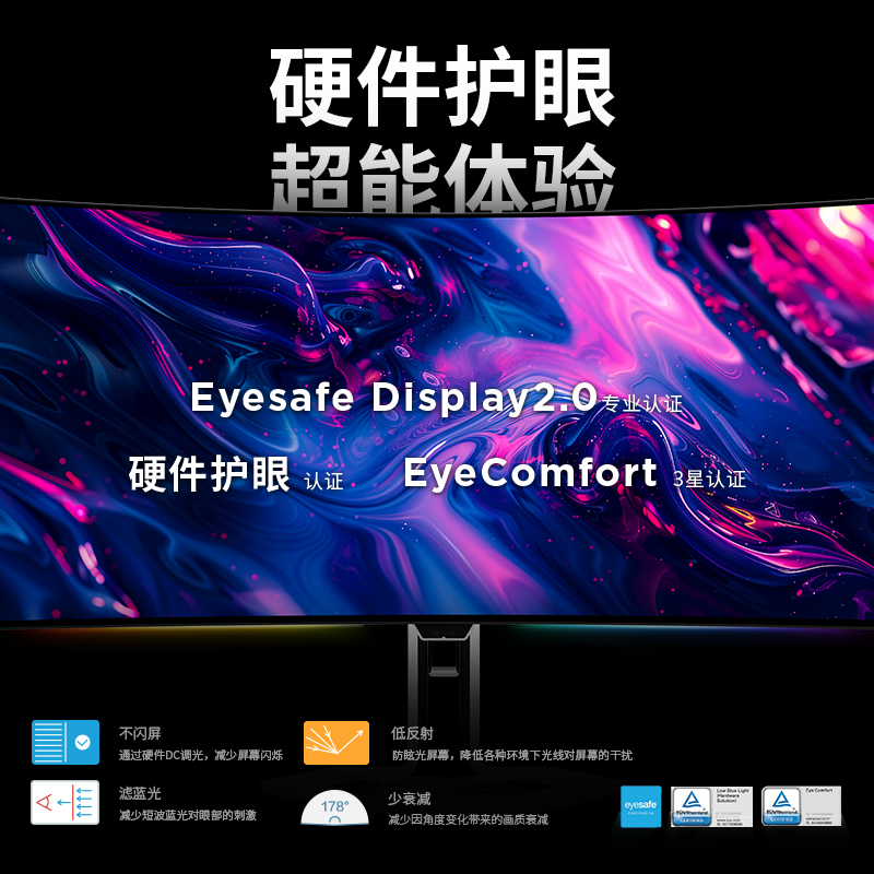 联想Legion Pro34WD OLED超感曲面显示器图片