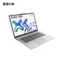 二手优品 联想（Lenovo）小新Air15 大屏轻薄 锐龙版 高性能笔记本图片