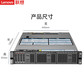 联想 服务器 SR658/SR650 1颗金牌5218 16核 2.3GHz丨32G内存丨480G固态+2x8T图片