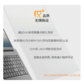 联想昭阳·悦Max16 AMD锐龙 R7-8845H 16G 1T 2.5K图片