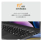昭阳·悦Max14 AMD锐龙 R7-8745H 16G 512G图片