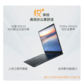 联想昭阳·悦Max16 AMD锐龙 R7-8845H 16G 1T 2.5K图片