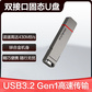 ThinkPlus联想 128G双接口固态u盘高达430MB/S usb/type-c手机高速大容量办公优盘TU200图片