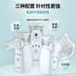 联想医用超声雾化器 NBM-6B图片