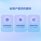应用指导图片