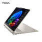 【轻奢臻选套装】YOGA 360 14 AI元启版 翻转笔记本+选件4件套图片