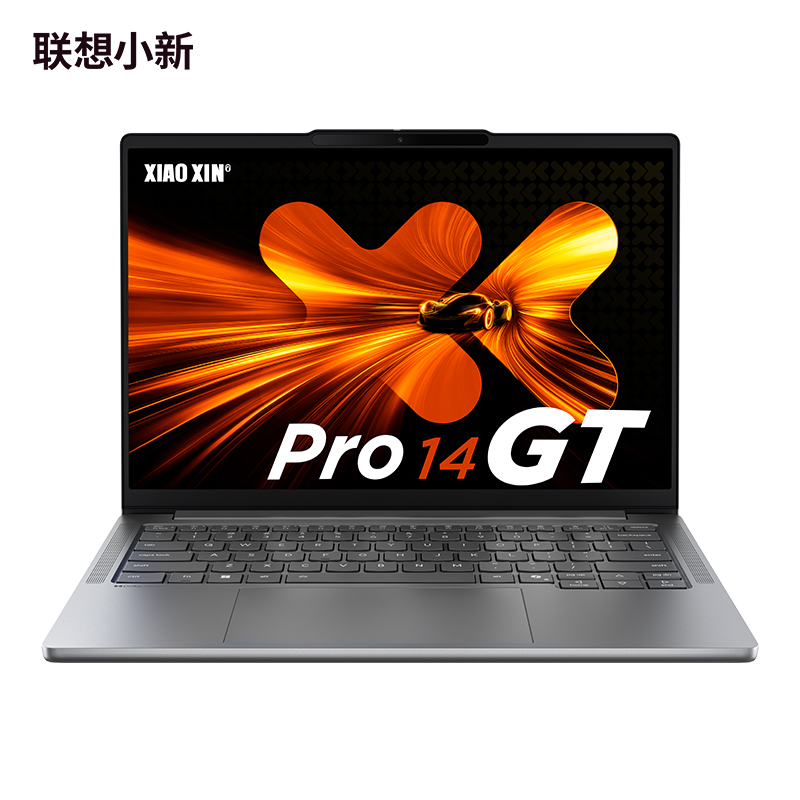 联想小新Pro14GT AI元启版14英寸轻薄笔记本电脑