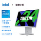 小新24 一体机i5-13420H 23.8英寸 一体台式机图片