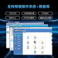 联想服务器T100C V2 单路塔式 酷睿 i7-12700 64G内存丨1T固态+2x4T图片