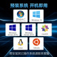 联想服务器T100C V2 单路塔式 酷睿 i7-12700 64G内存丨1T固态+2x4T图片