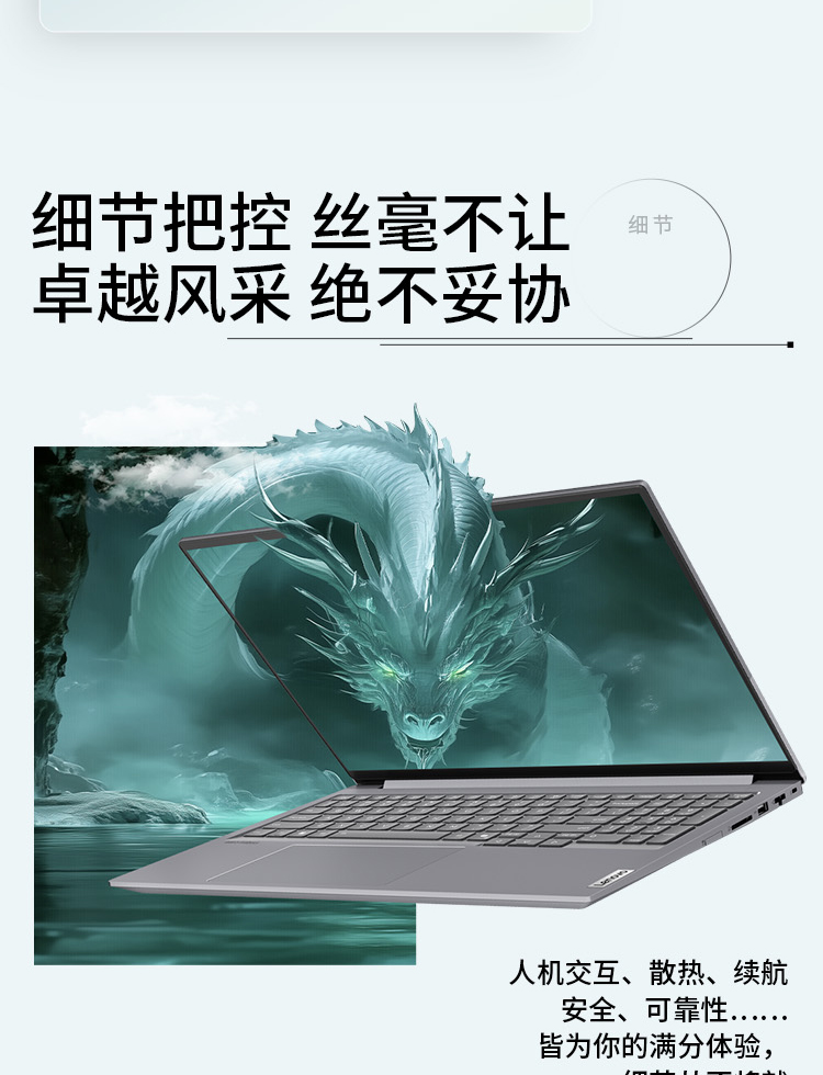 企业购】ThinkBook 16+ 2025 AI全能本英特尔酷睿Ultra 5 00CD_