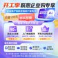 扬天M4000q 2024 英特尔酷睿i5 商用台式机电脑 1YCD图片