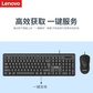 有线键鼠套装MK11lite图片