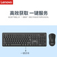 无线键鼠套装MK23lite图片