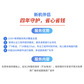 笔记本整机延保2年（小新&ideapad&来酷轻薄本）图片
