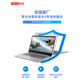 笔记本整机延保3年（小新&ideapad&来酷轻薄本）图片