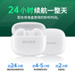 异能者无线耳机XT68PRO 黑色图片