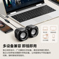 异能者桌面 2.0有线电脑音箱 A300 黑色图片