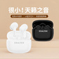 异能者无线耳机XT69PRO 黑色图片